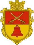 Wappen von Pawliwka