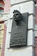 Gedenktafel für den ehemaligen Hausbewohner Olexander Kowalow