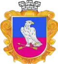 Wappen von Pereschtschepyne
