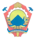 Wappen von Perewalsk