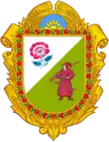Wappen von Petrykiwka