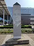 Stele zur Erinnerung an Philipp Schwartz