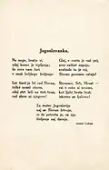 Plakat mit Gedicht des slowenischen Schriftstellers Janko Leban