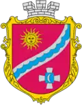 Wappen von Pohrebyschtsche
