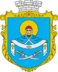 Wappen von Pokrowske