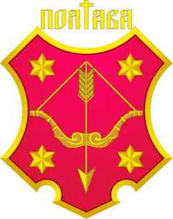 Wappen von Poltawa