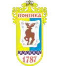 Wappen von Poninka