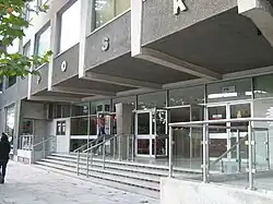 Eingang zum POSK-Gebäude (2009)