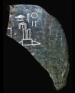 Gefäßfragment mit Namen des Qaa und Vermerk „2. Heb-sed“