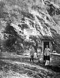 Gedenk­tafel des Alpen­korps vor 1919