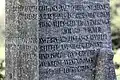 Wagnerstele 1954 (Detail)