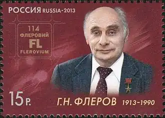 Georgi N. Flerow, Entdecker des Dubniums 1967, auf einer russischen Sondermarke anlässlich seines 100. Geburtstages (2013)