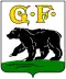Wappen Insterburg