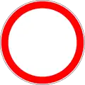 3.2 Keine Durchfahrt