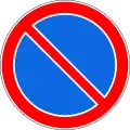 3.28 Parken verboten
