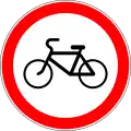 3.9 Einfahrverbot für Fahrräder