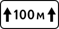 8.2.1 Abschnittslänge 100 Meter