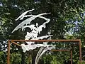 Hellmut Ehrath, Kalligrafische Skulptur