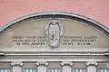 Weiheinschrift und Stadtwappen im Segmentgiebel