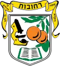 Wappen von Rechovot
