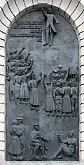 Relief (1984), Berlin-Mitte