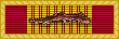 Republic of Vietnam Meritorious Unit Citation (Gallantry Cross Medal with Palm)