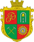 Wappen von Ridkiwzi