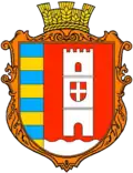 Wappen von Riwne