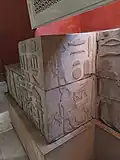 Fassade seiner Mastaba (heute in Kairo)