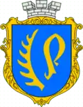 Wappen von Rohatyn