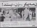 Ronny in Teheran