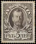 Russisches Kaiserreich, 5&nbsp;Rubel Nikolaus&nbsp;II. aus der Serie zum 300. Jahrestag der Romanow-Dynastie (1913)