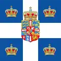 Standarte König Konstantins II.