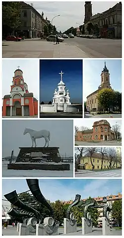 Рума