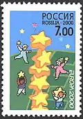Russland, Erstausgabe: 9. Mai 2000