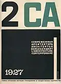 Cover für SA, 1927 Nr. 2