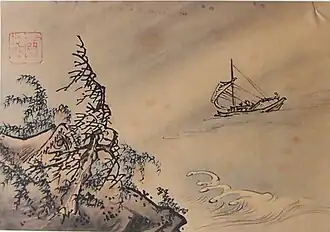 Sesson: Sturm