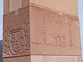 Text: "Für Wahrung des Rechts u. Wahrung der Ehre des Reichs in allen Meeren. Schutz dem Frieden der Welt."
