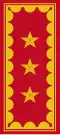 Chile General de división
