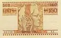 100 Saar-Mark