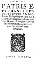 De XII. Gemmis