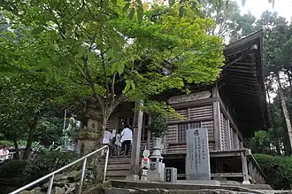 Daishidō