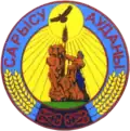 Wappen