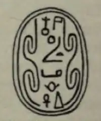 Skarabäus des Scheschi