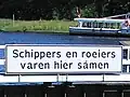 Hinweis auf die gemeinsame Nutzung durch Frachtschifffahrt und Erholungssuchende