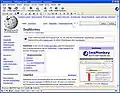 HTML-Editor Composer, in SeaMonkey-Version 2.0.3