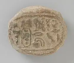 Siegelabdruck des Petubastis Seheribre
