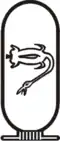 Kartuschenname des Sened in der Königsliste von Sakkara[11]