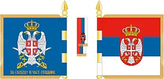 Flagge der Flugabwehr/Luftwaffe