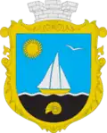 Wappen von Serhijiwka